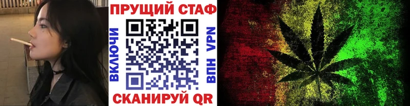 Хочу наркоту Высоцк Альфа ПВП АМФЕТАМИН Меф мяу мяу Галлюциногенные грибы ГАШ Кокаин МАРИХУАНА