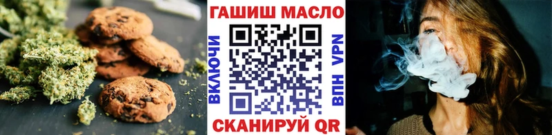 дарнет шоп  блэк спрут   Печенье с ТГК конопля  Высоцк 