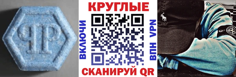 Экстази TESLA  Высоцк 
