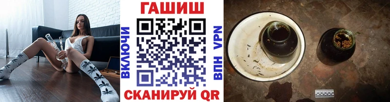 Гашиш Premium OMG Высоцк цены
