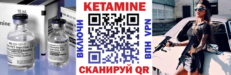 закладка  Высоцк  площадка телеграм  КЕТАМИН ketamine 