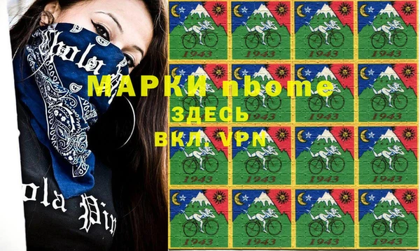 spice Баксан
