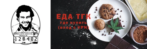 spice Баксан