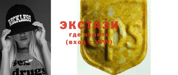 скорость Балахна