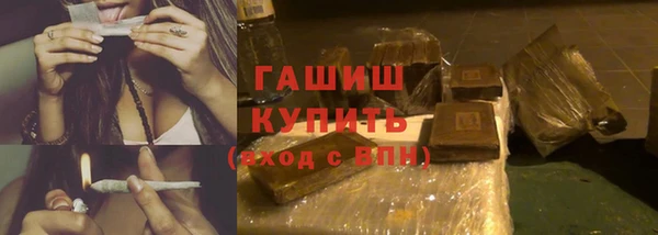 не бодяженный Белокуриха