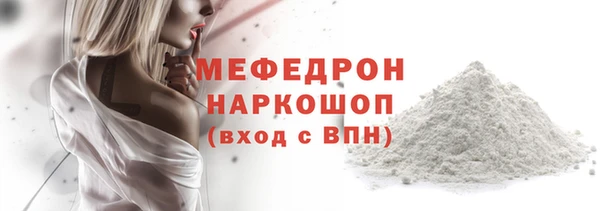 наркотики Балабаново