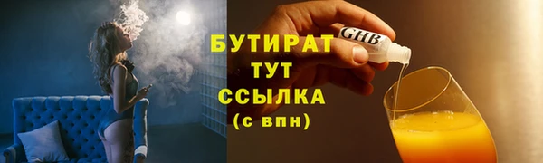 spice Баксан