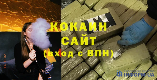 MDMA Беломорск