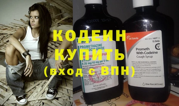скорость Балахна
