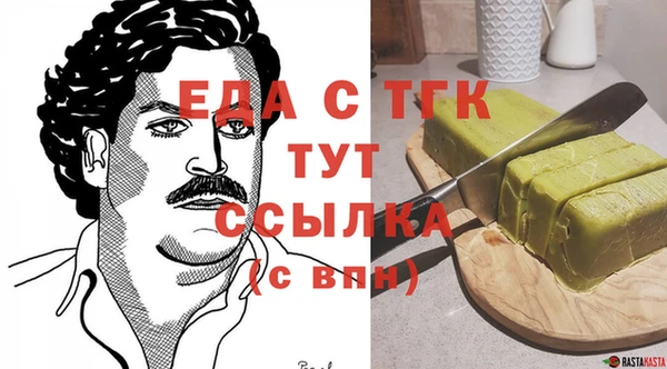 скорость Балахна