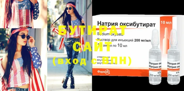 spice Баксан