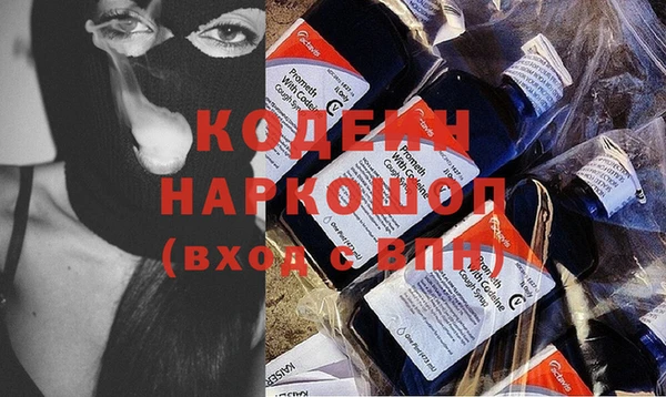 скорость Балахна