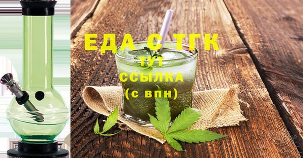 spice Баксан