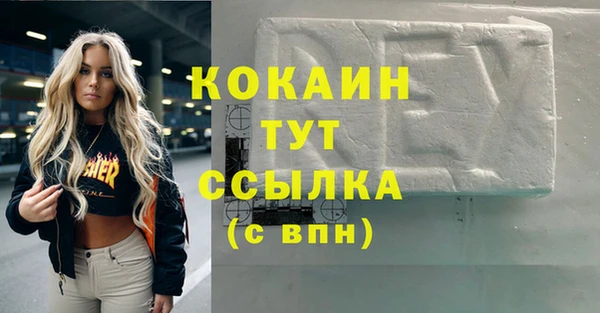 не бодяженный Белокуриха