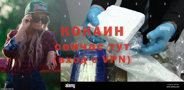 наркотики Балабаново