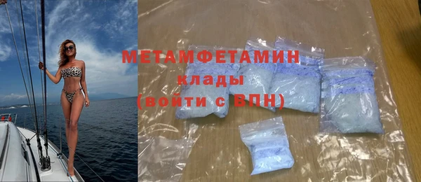 скорость Балахна