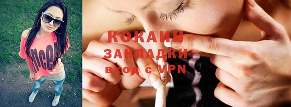 spice Баксан