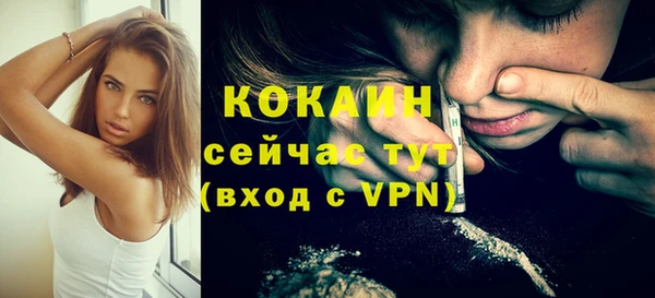 скорость Балахна
