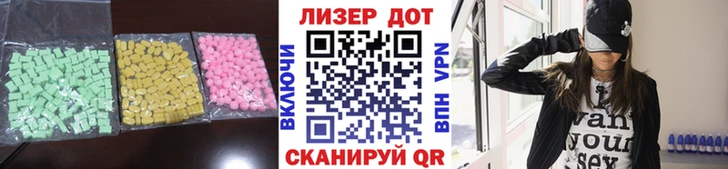 Лсд 25 экстази кислота  купить наркотик  Высоцк 