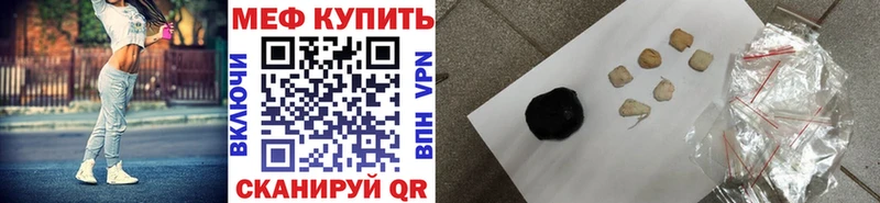 Меф мяу мяу  дарк нет какой сайт  Высоцк  гидра ссылка 
