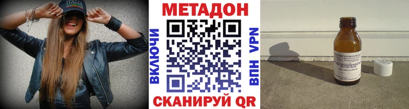 Метадон VHQ  Высоцк 