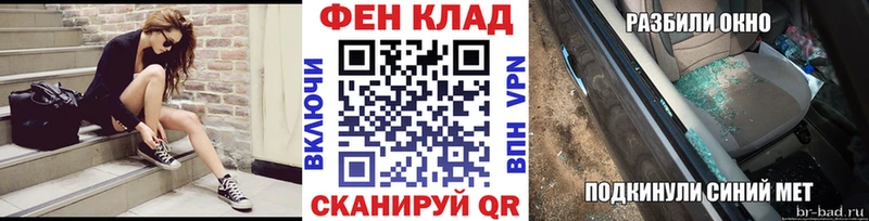 Первитин пудра  Высоцк 