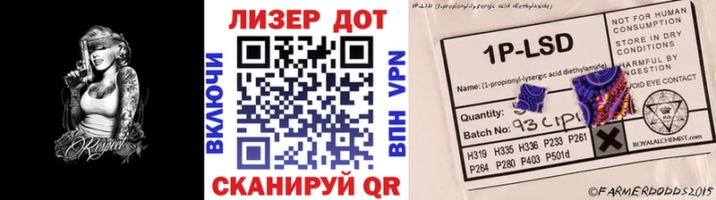 Марки 25I-NBOMe 1,5мг Высоцк
