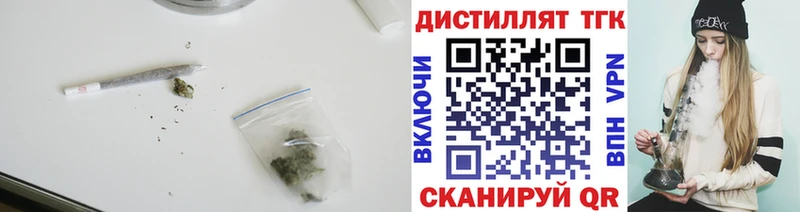 купить наркотик  Высоцк  darknet клад  ТГК THC oil  mega рабочий сайт 