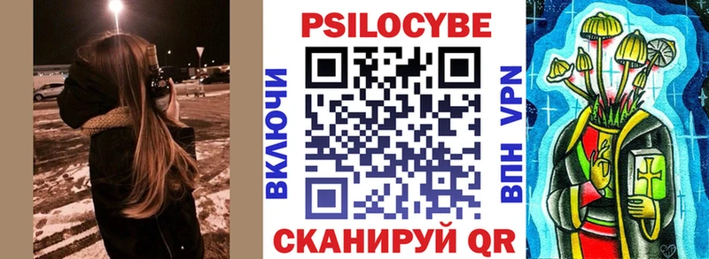Псилоцибиновые грибы Psilocybine cubensis  МЕГА зеркало  Высоцк 